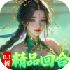 https://cimg.25az.cc/zhanqun/upload/app/20250728/iconf1b4318c8be1fcc18da3b837e1851fe21753326519.png?x-oss-process=style/w100