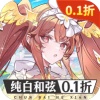 https://cimg.25az.cc/zhanqun/upload/app/20250802/icon421b889aa79a65305c25c9032e00f43a1734691914.gif?x-oss-process=style/w100
