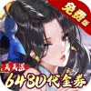 https://cimg.25az.cc/zhanqun/upload/app/20250809/icon616330eb851e3892d23ae156162ab54f1751356995.gif?x-oss-process=style/w100