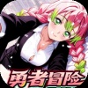 平妖传OL