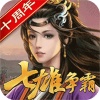 天子令