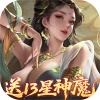 止戈之战